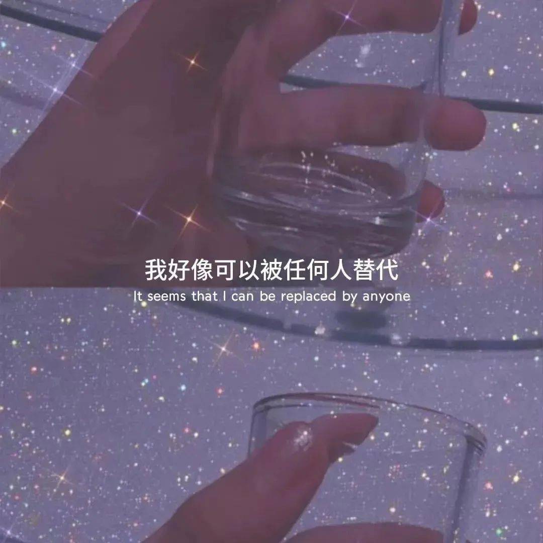 朋友圈背景图丨我等你