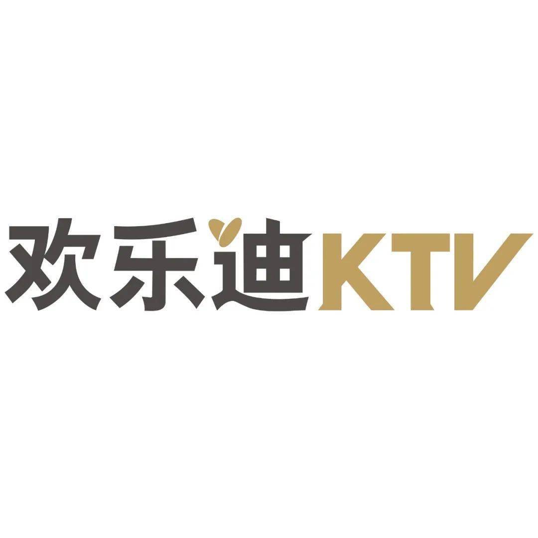 欢乐迪ktv  】