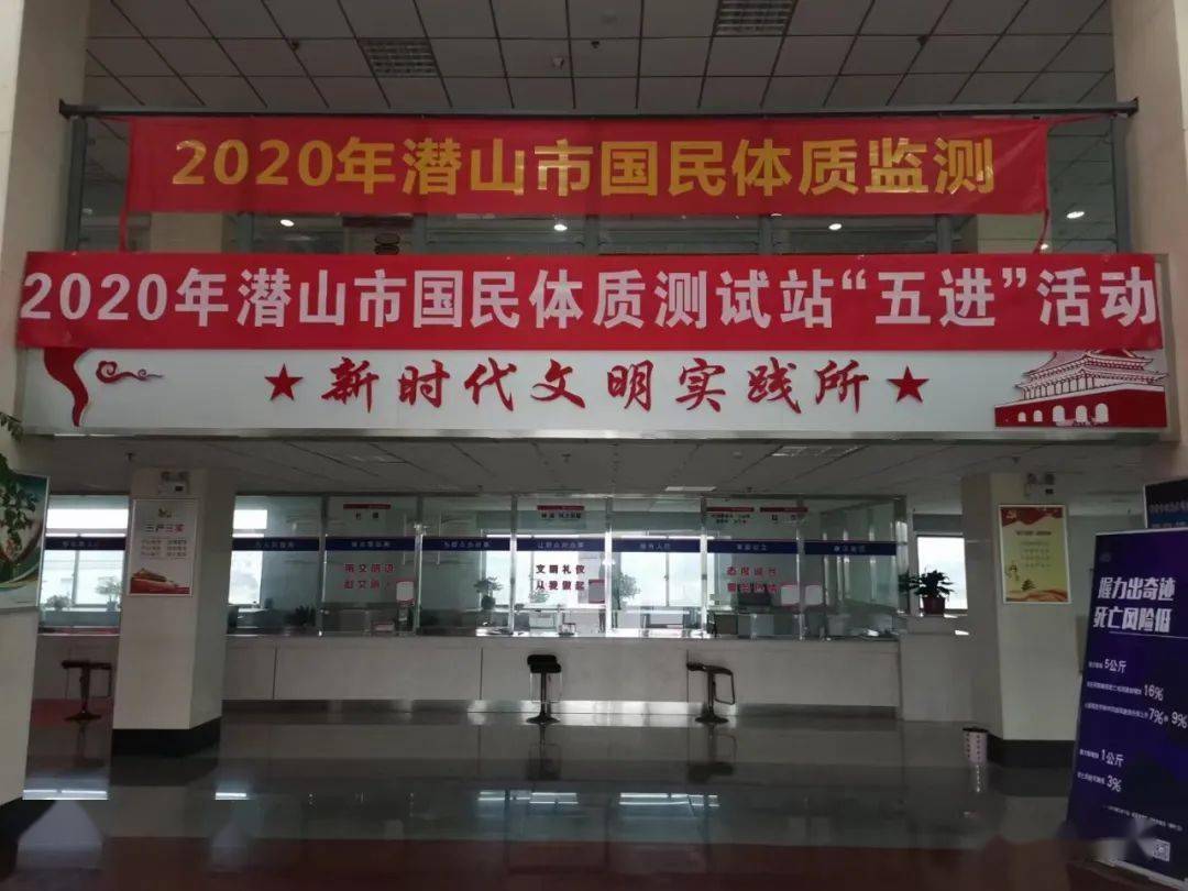 潜山人口数_潜山市源潭镇规划图(2)