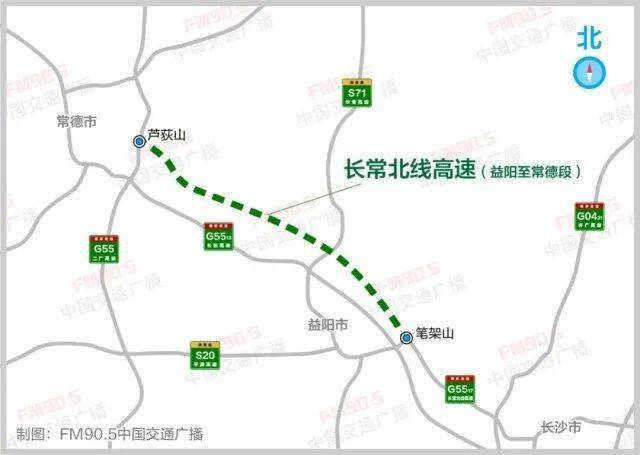 "安排"上了!益阳到常德又将新修一条高速公路,经过这些地方