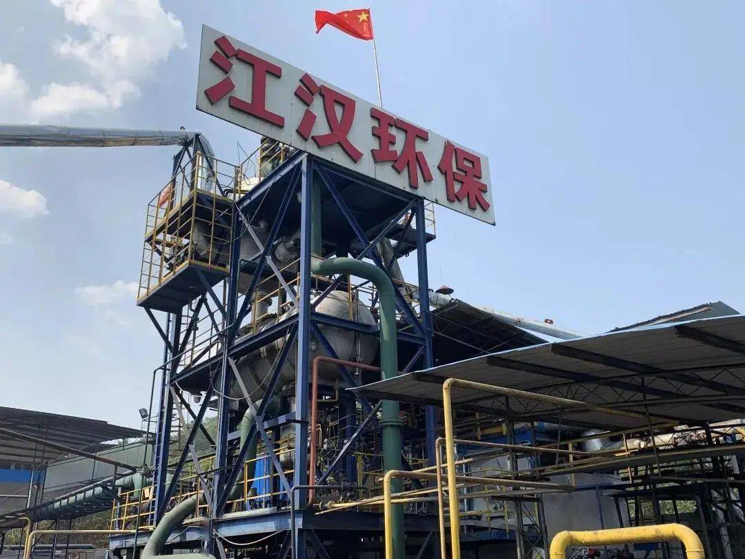 这也标志着江汉石油工程环保技术服务公司废矿物油资源化利用技术取得