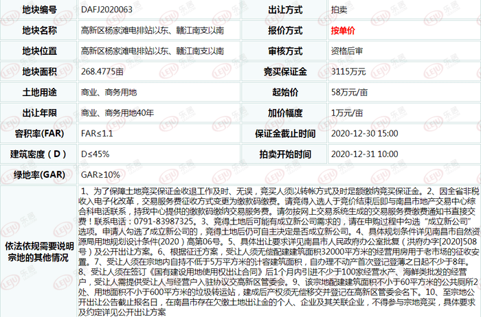 看图猜成语一羽月土米水日古余_看图猜成语(2)