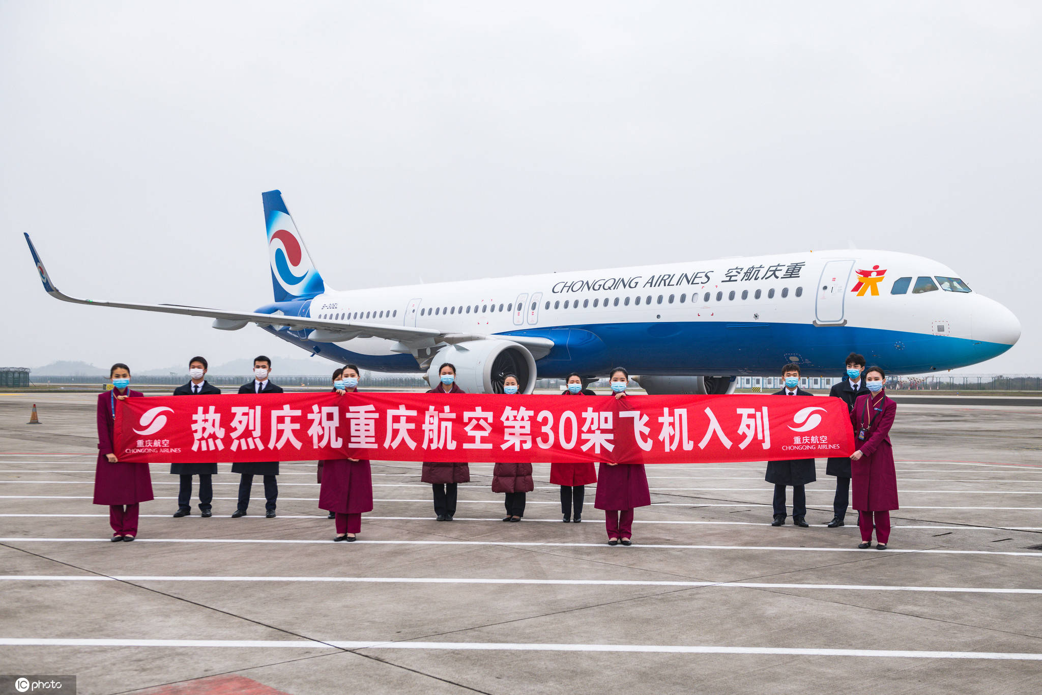 布局|重庆航空第30架飞机入列 将投放到“渝兴”快线运行