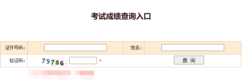 2020社工师考试成绩公布时间（最新发布）