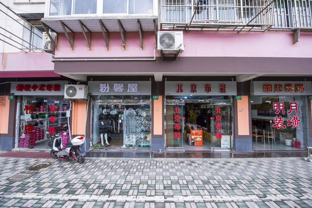 长宁街头的这些店招招人爱