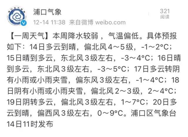 棠梨煎雪数字简谱_棠梨煎雪钢琴简谱数字(3)