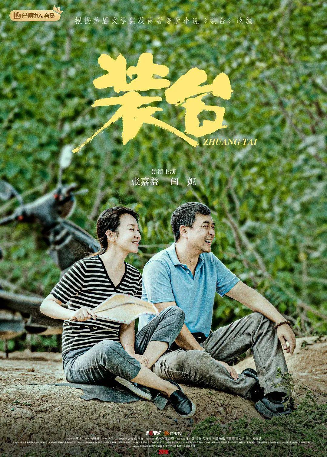 人生之路电视剧在哪几个台播放 7824efa4f38447cd819ddfa4c5be7383.jpeg