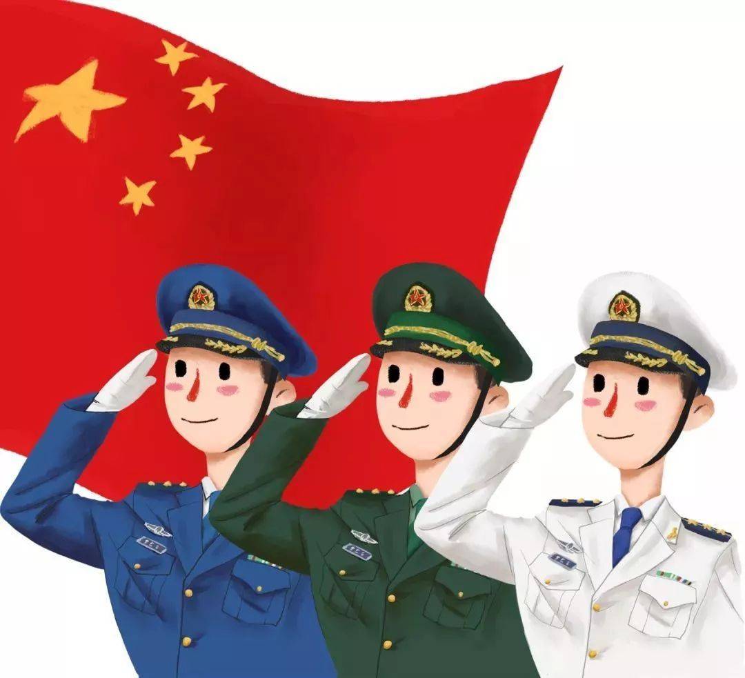 2021年上半年征兵报名开始啦