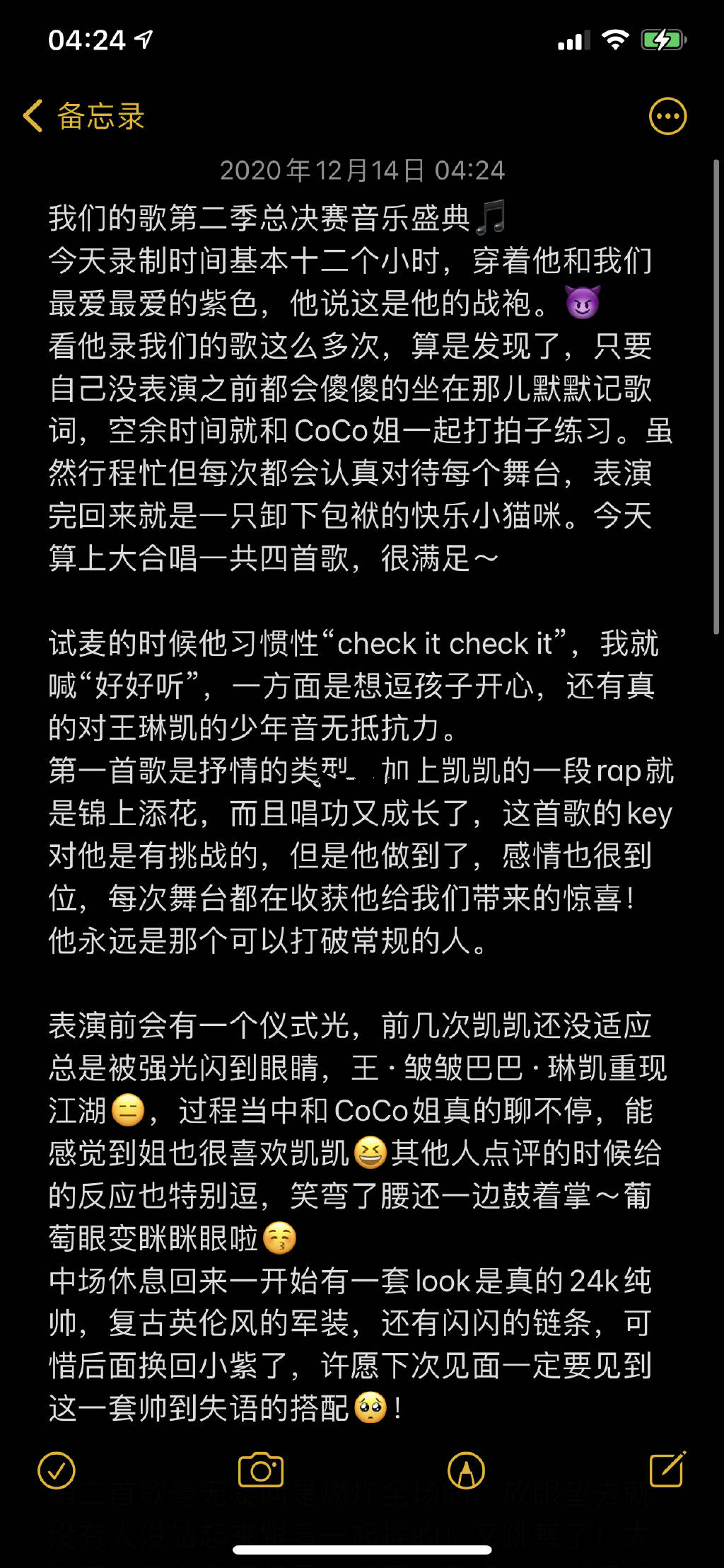 紫色的袍简谱_鱼儿披彩袍钢琴简谱(2)
