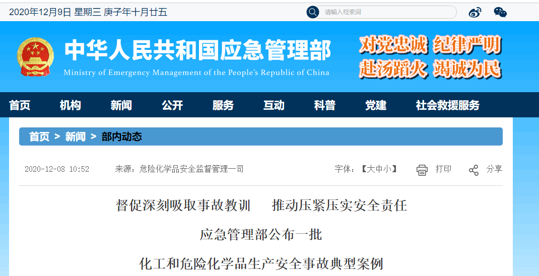 死亡人口网上查询_合肥一民房凌晨发生火灾 现场发现4人死亡,原因正在调查中