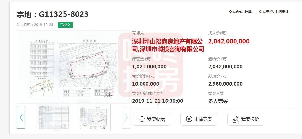 8万㎡推406套 润樾山花园推新获批预售(附价格)_坪山