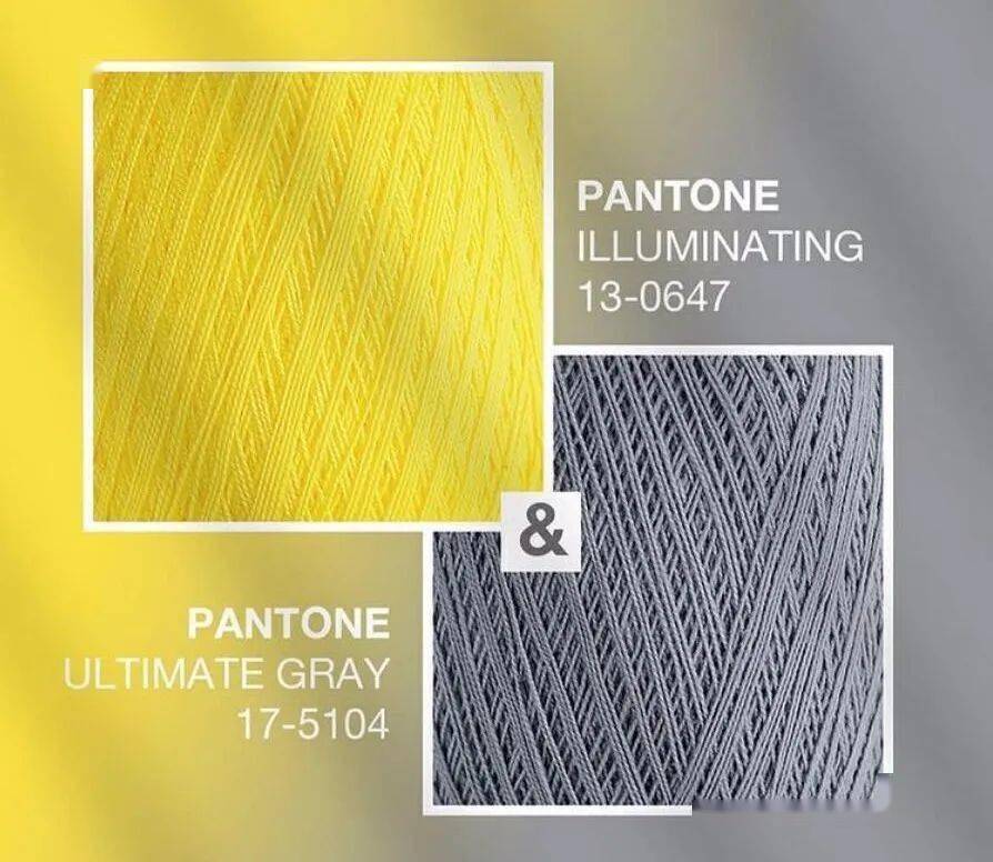 "灰,黄设计"—pantone发布2021年度流行色