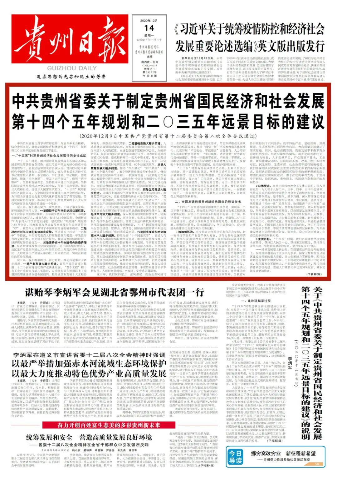 二O年各省GDp_2020年各省gdp