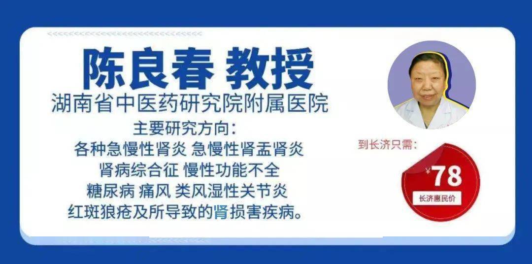 家门口看名医这位享誉三湘的专家来浏坐诊