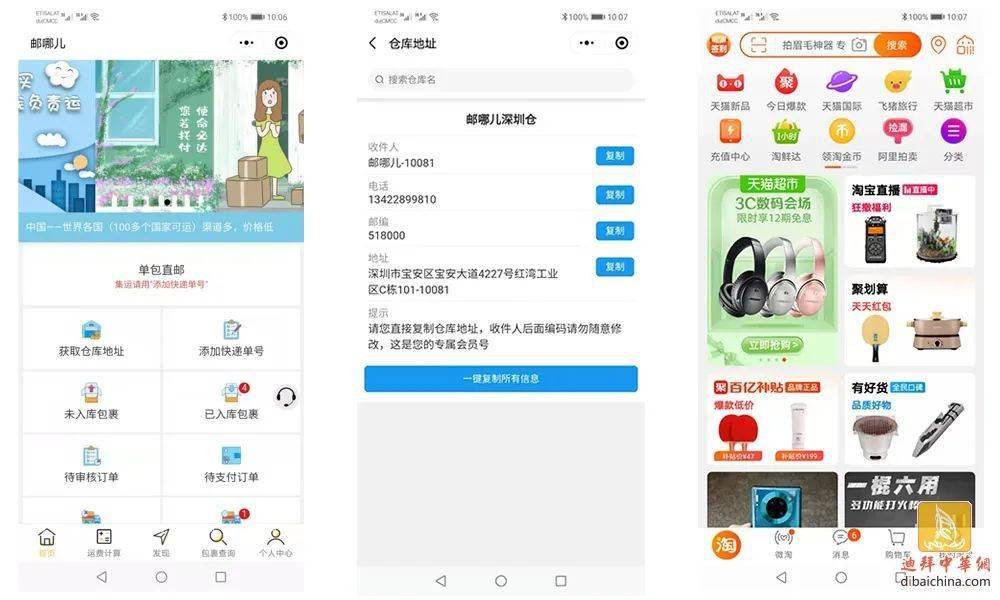 下载淘宝购买的视频 df17a27852824f66b43adf044227916f.jpeg