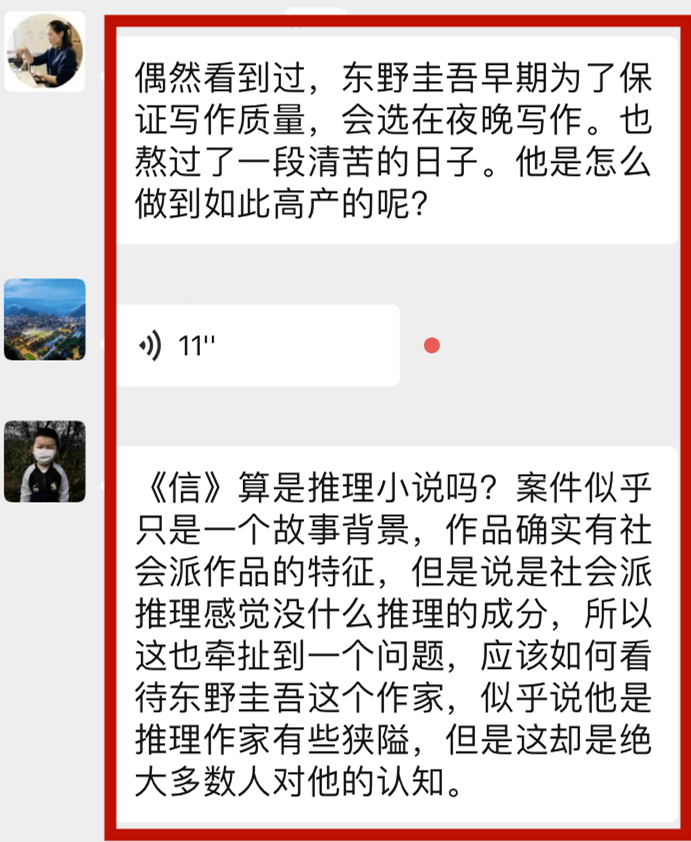 磨什么炼成语_钢铁是怎样炼成的(2)