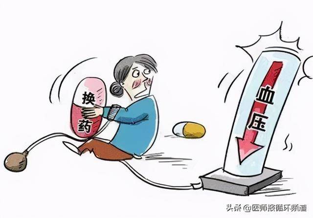 血压较低怎么办