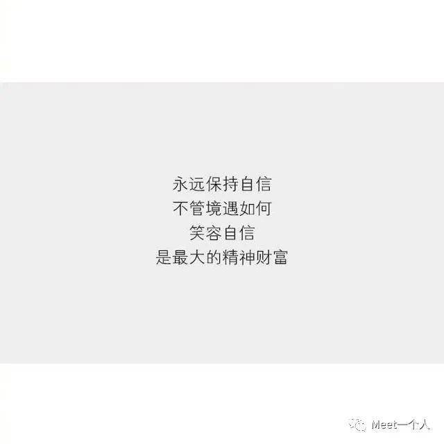 借我素淡的世故和明白的蠢,借我可预知的脸.