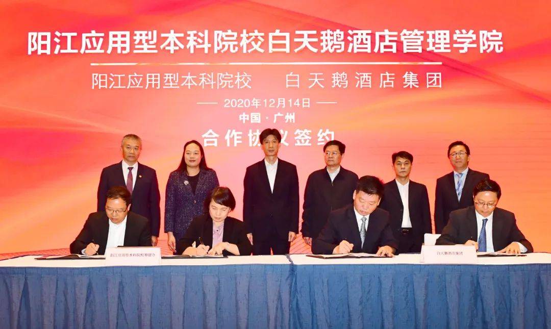 酒店管理院校排名_深度解读:2020年全球酒店管理院校排名