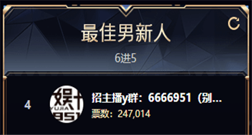 抖音粉丝团怎么升级到5级 67227dedccb442638aa9f2bf80bbecf6.png