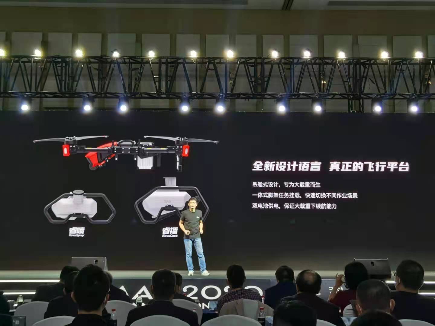 作业|4G/5G控制！极飞发布P40、P80及全新V系列双旋翼农业无人机
