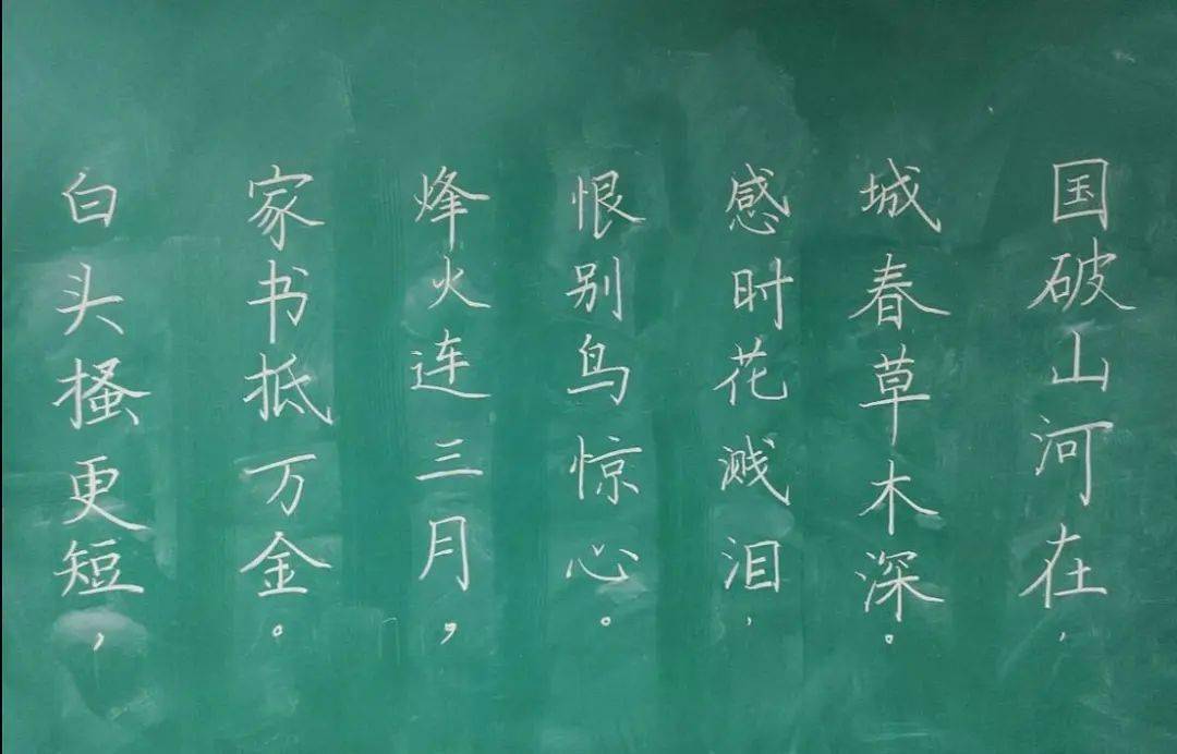 粉笔字测试要来了,小盟为你在线支招!