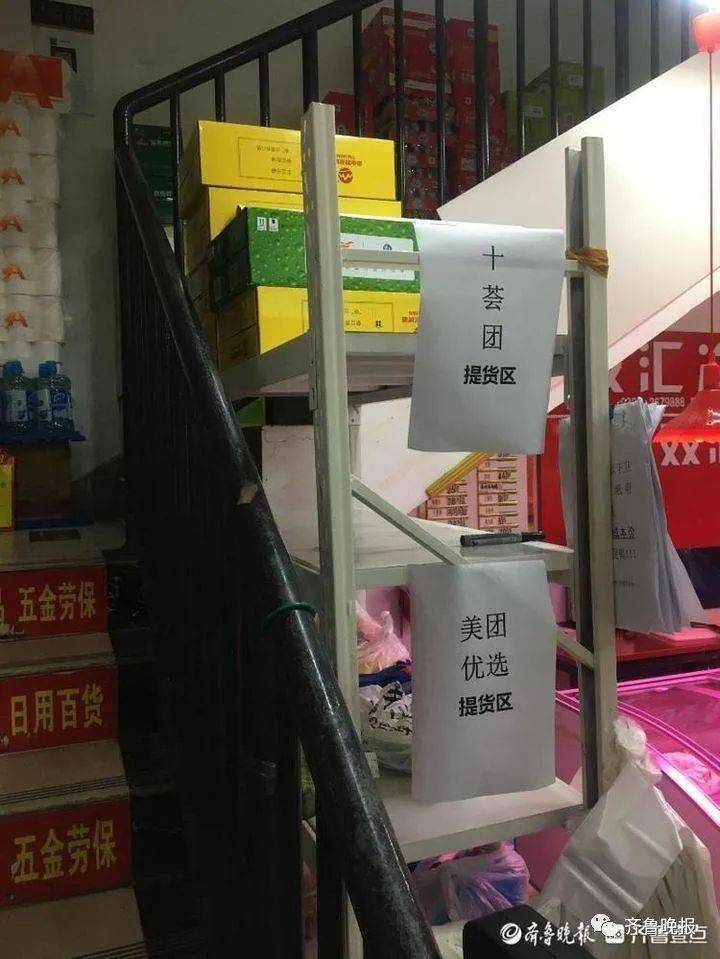 济南社区团购大火：上百家平台抢市场，一座楼