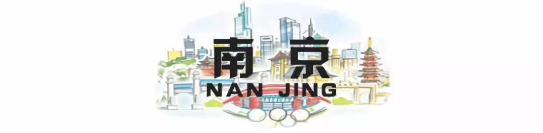 2020江苏各市最新房_看哭了!江苏13市最新房价工资排名曝光!泰兴……