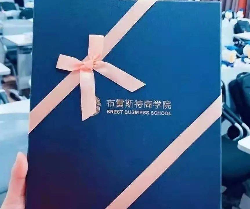 2020应用心理学专业_第二届布雷斯特商学院应用心理学与管理