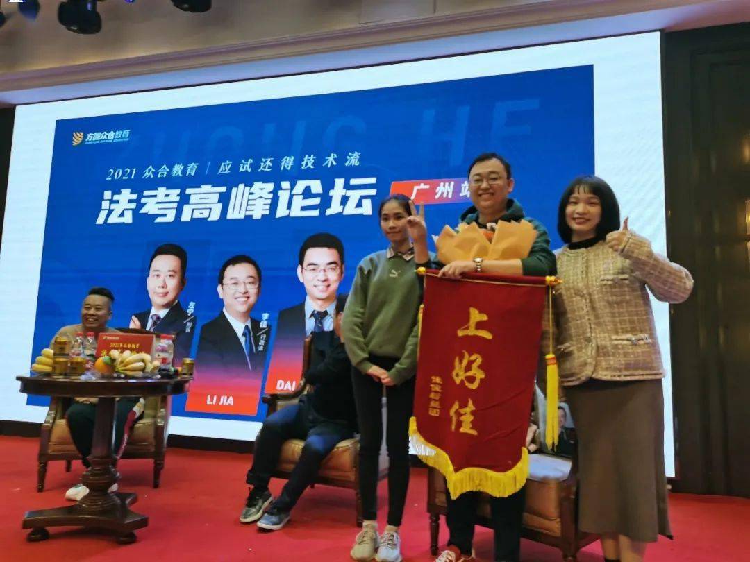 2021年的法考生们请注意 想要同可爱的技术流名师 李佳,戴鹏,左宁