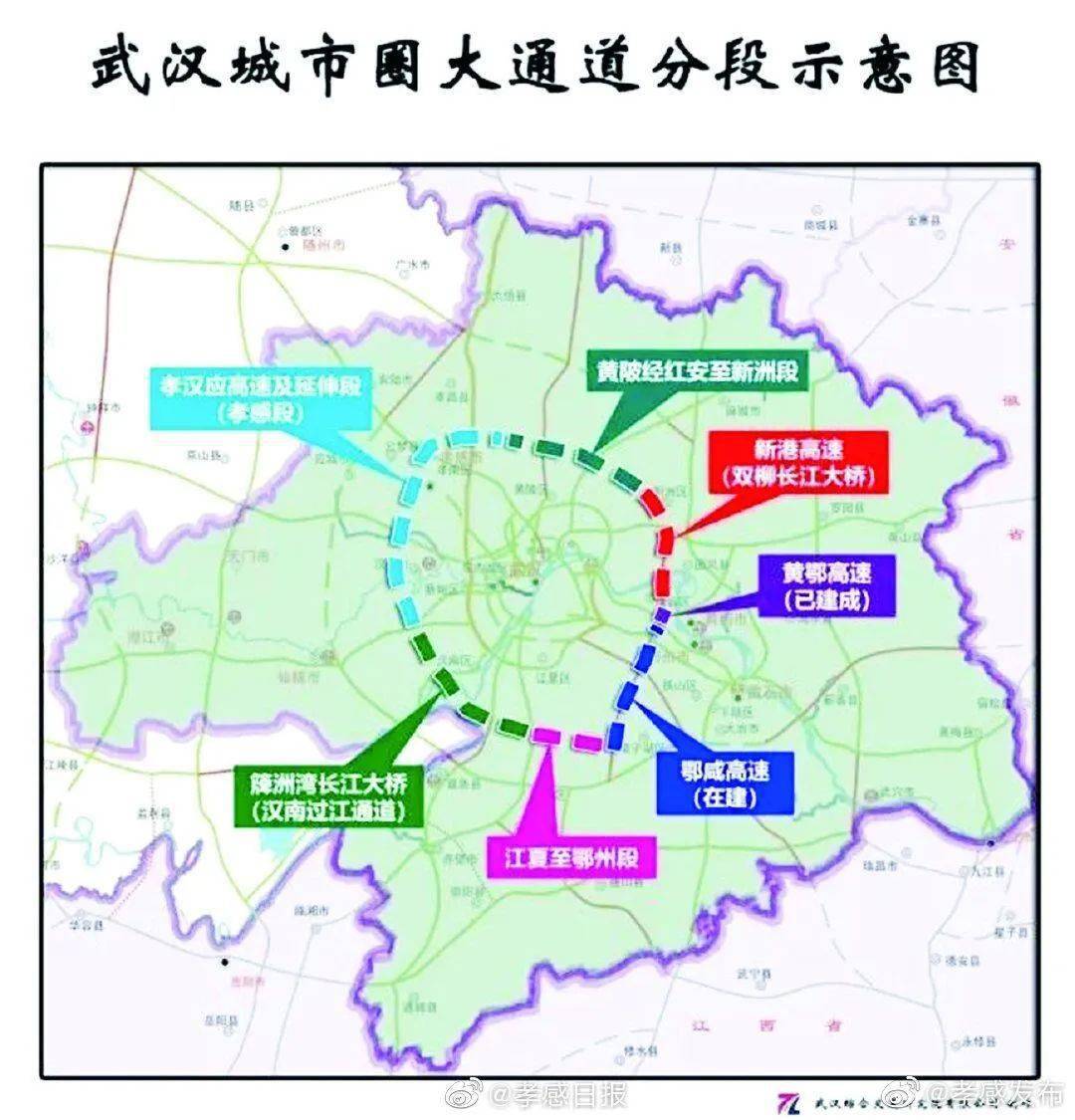 紧锣密鼓!孝汉应高速公路由"蓝图"变为"施工图"