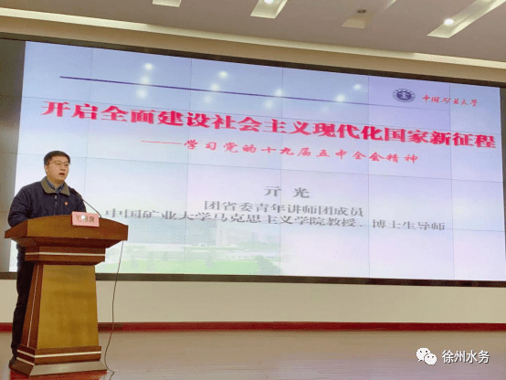 五中全会脱贫人口