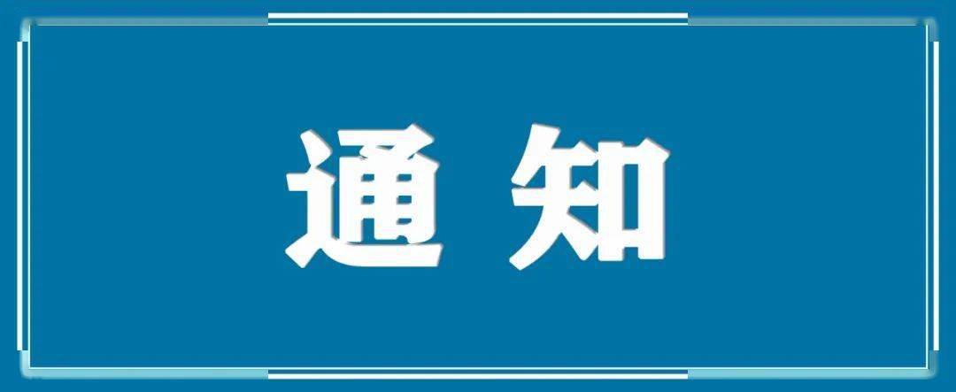 肥乡县人口_邢台市任县、邯郸市肥乡县公开招聘工作人员公告