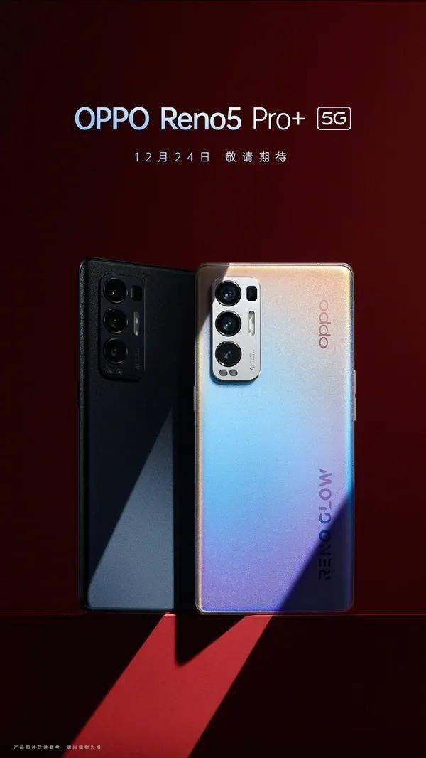 vivoxfold3pro什么时候上市的 c00ea632a17340b2b85f170a41cac4f9.jpeg
