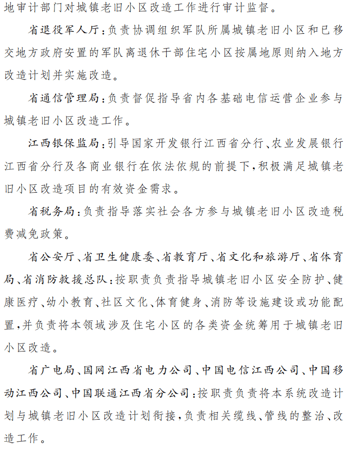 旧城区简谱_儿歌简谱(3)