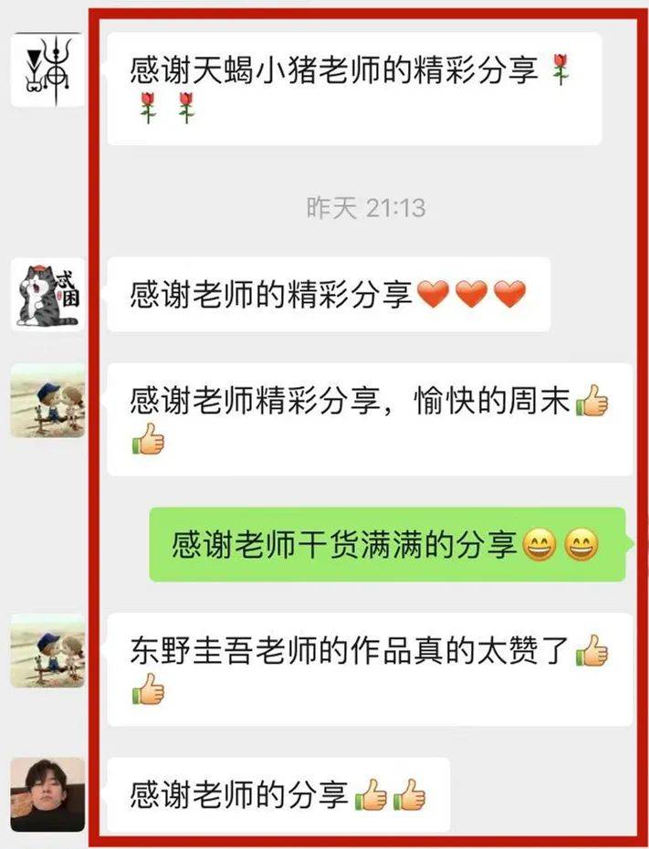 磨什么炼成语_钢铁是怎样炼成的(2)