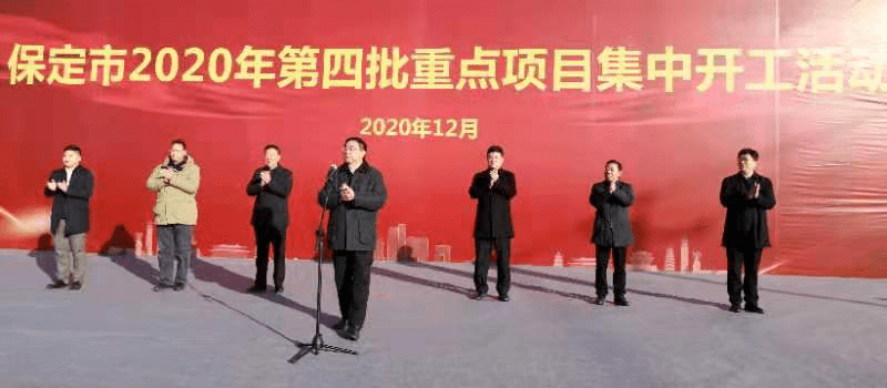 2020年徐水区gdp_2020-2021跨年图片