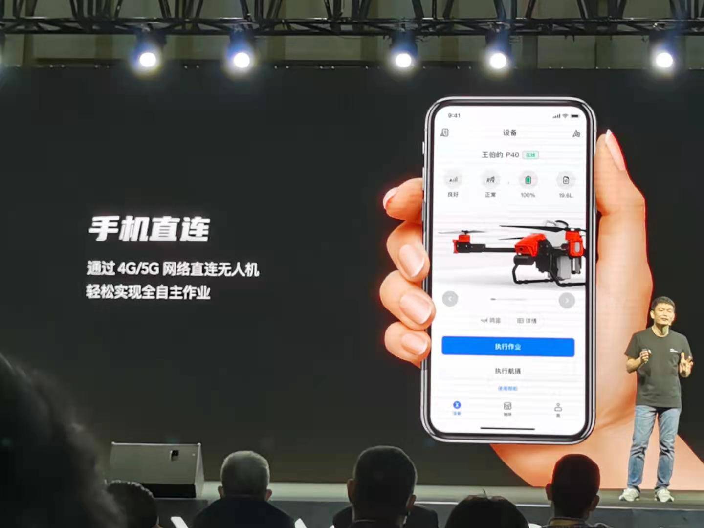 作业|4G/5G控制！极飞发布P40、P80及全新V系列双旋翼农业无人机