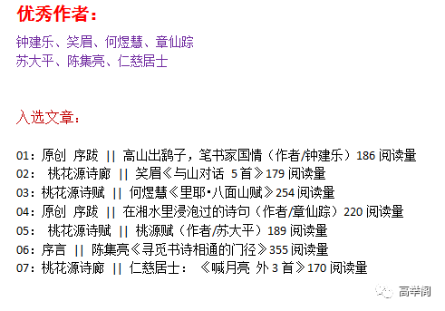 七零后简谱_七零后农村回忆照片(2)