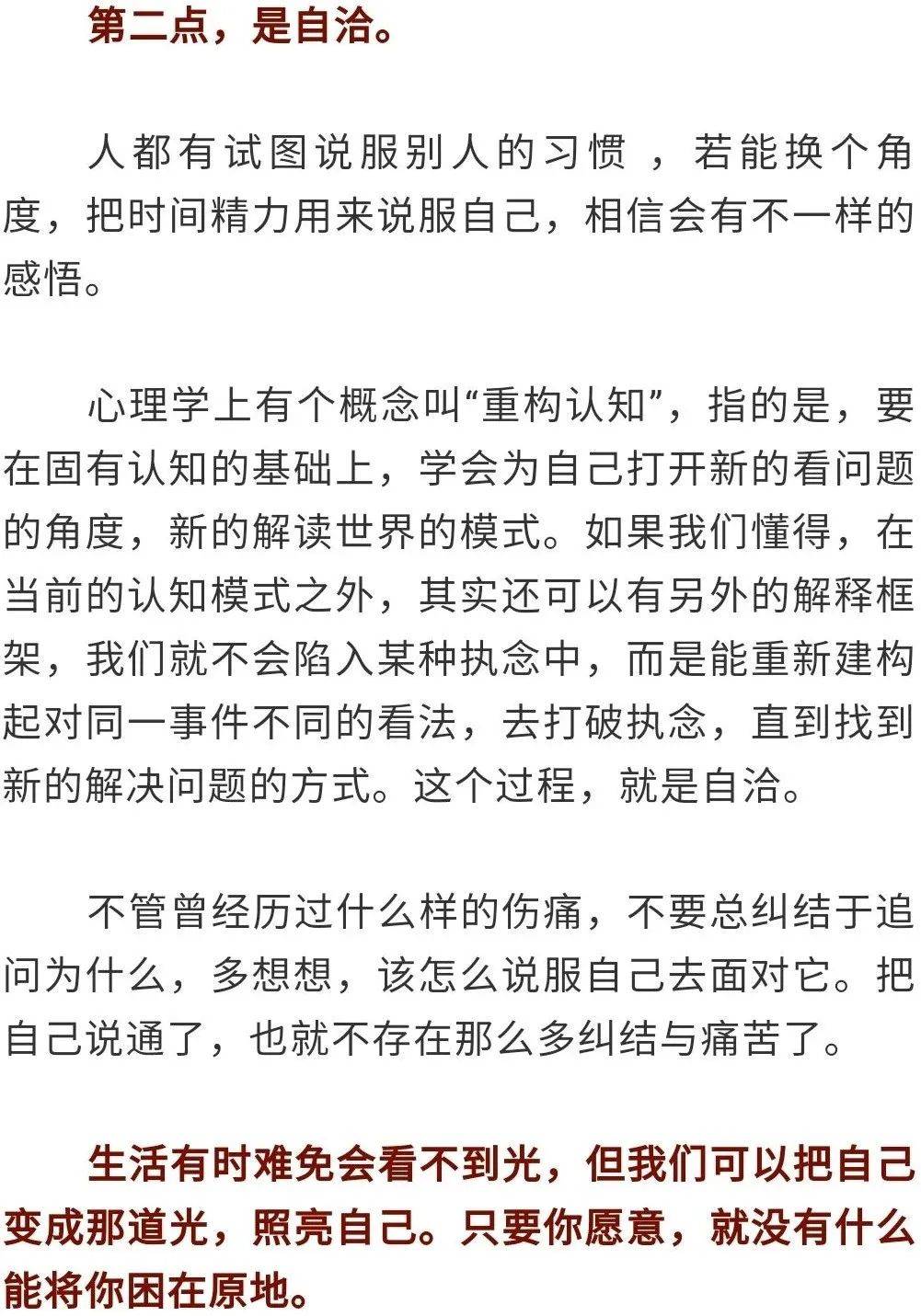0815b680850a413c87be24c542e23cad.jpeg