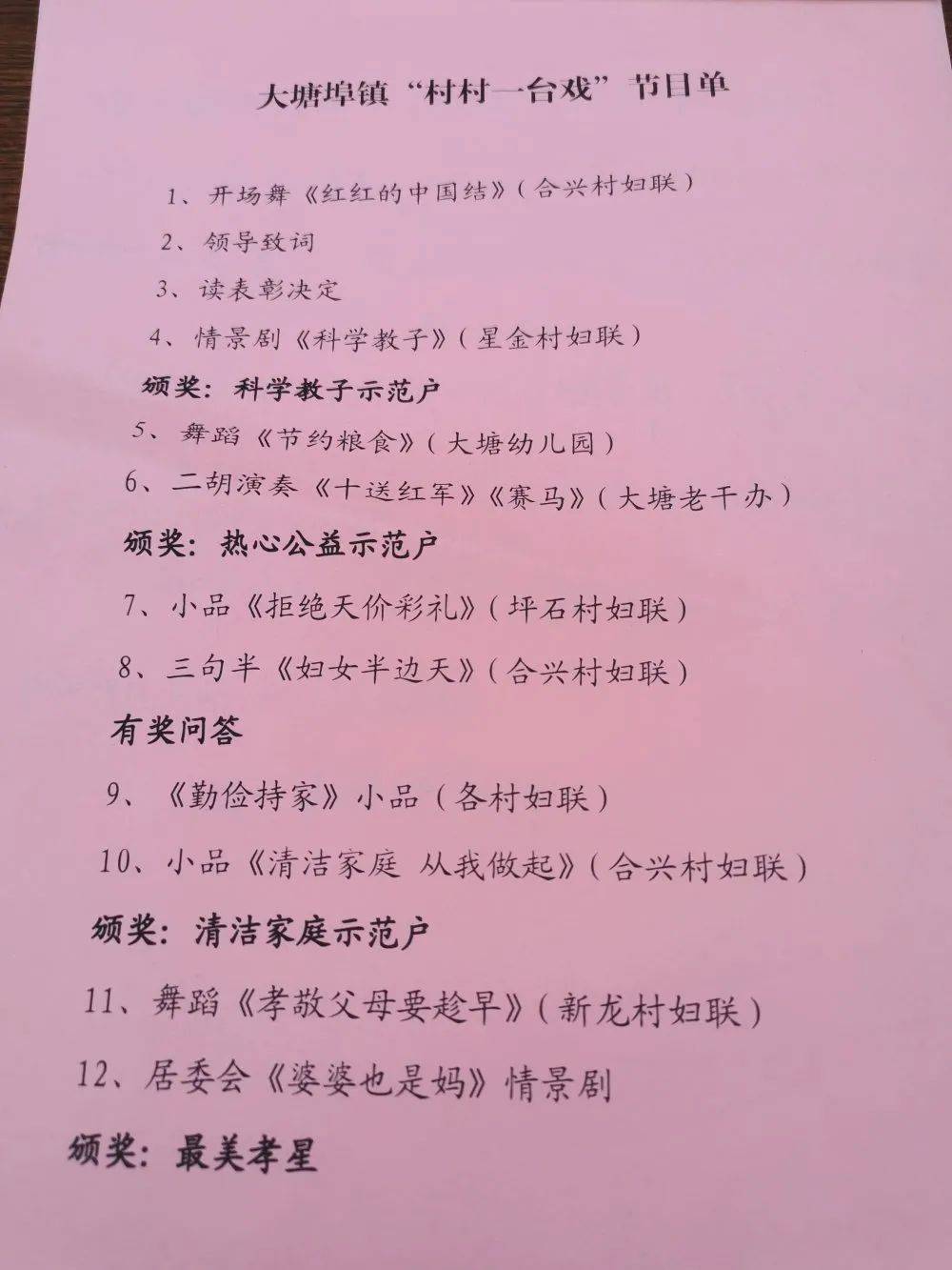 新妇简谱_络新妇(3)