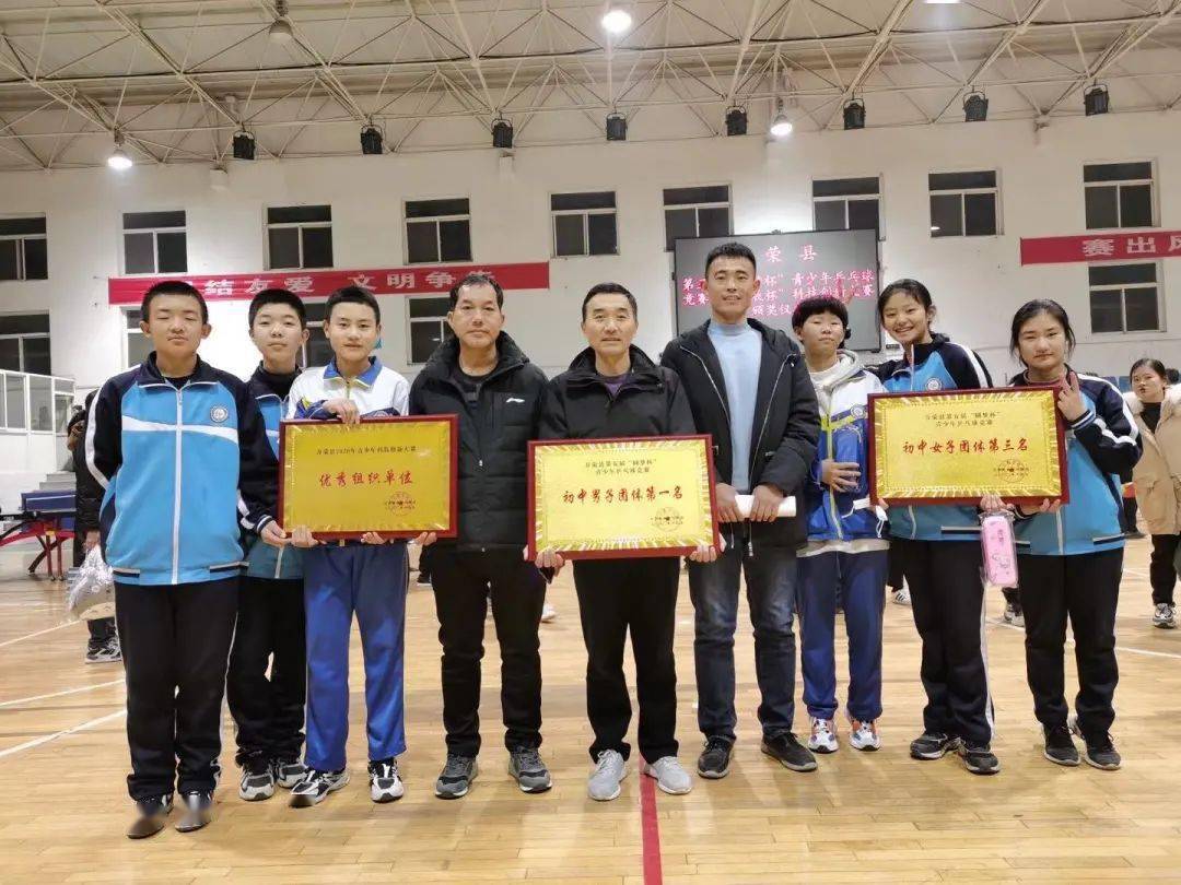 六名学子显身手 一颗小球放光彩 ——城镇中学在万荣县第五届"圆梦杯"