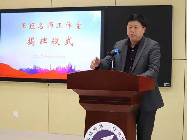2020盐城市初级中学_深度接轨上海推进均衡升级|上海王珏名师工作室在