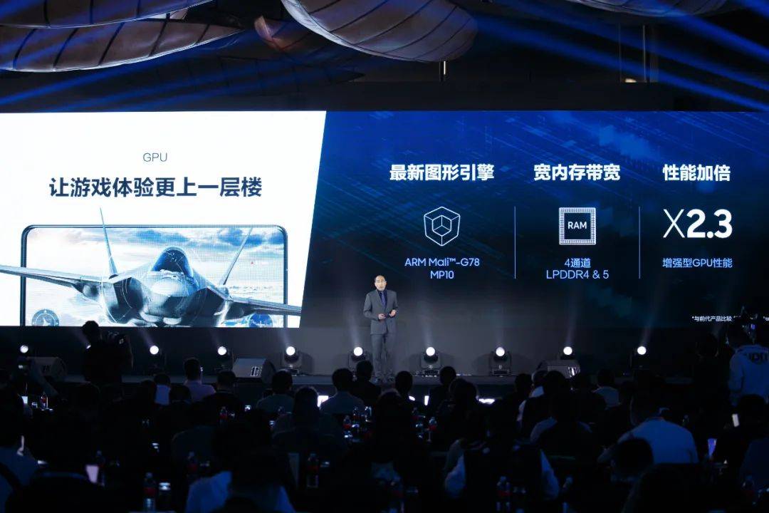 核心|vivo X60系列首发！5nm Exynos 1080芯片究竟有多强？