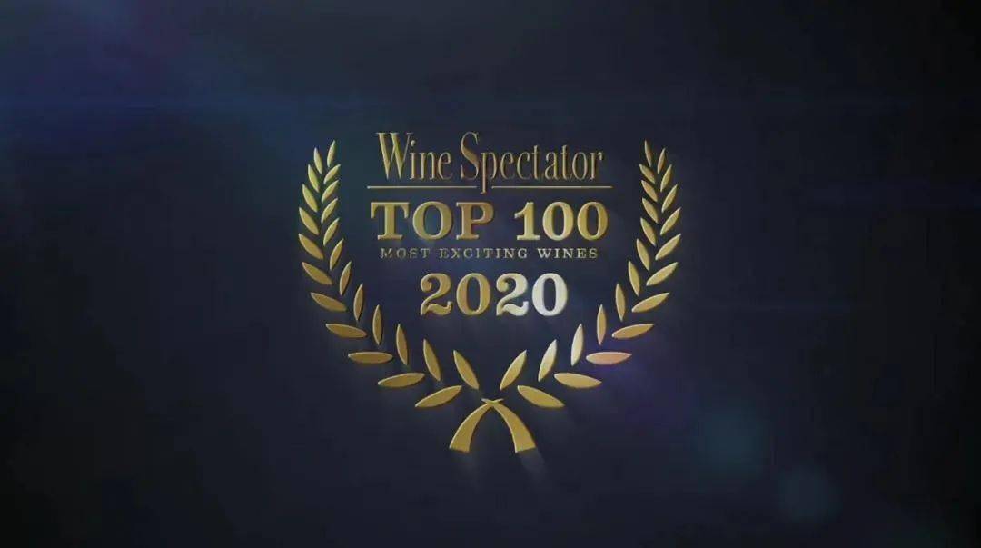 2020年Wine