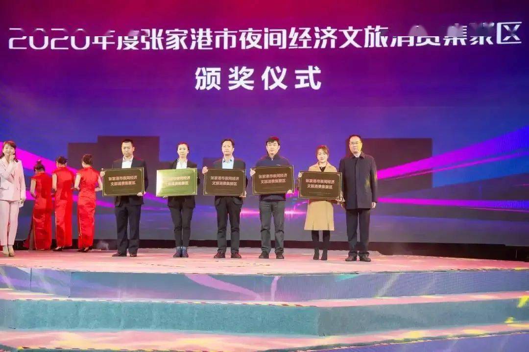 张家港金港镇经济总量_江苏张家港金港镇(3)