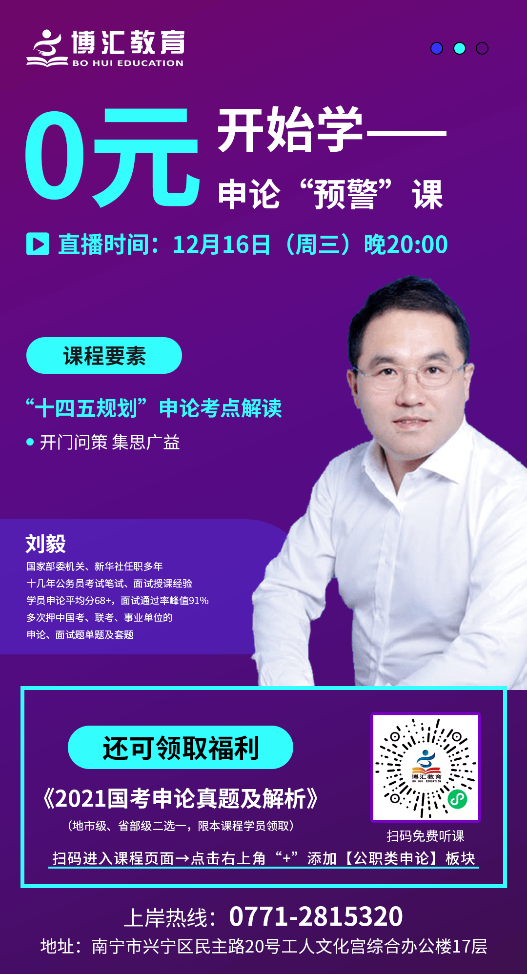 横县招聘信息_2016年横县教师招聘考试拟聘用人员网上公示名单啥时候公布(3)