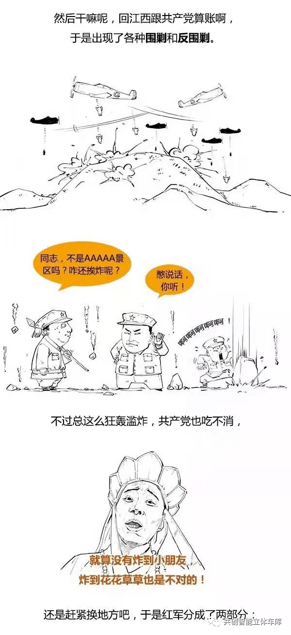 混子曰讲gdp_加息靴子终落地,你的钱包受惊了吗(3)