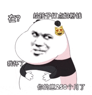 8a6c2015a2544711b60177957516f1d0.gif