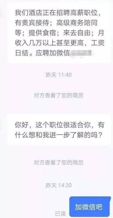 招聘客房服务员_2400 3000元 绥中凯达汤泉招聘服务生 服务员 收银员等